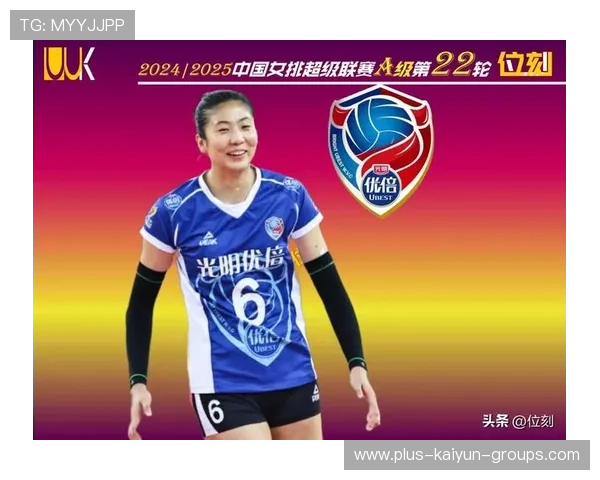 上海女排在训练中强化节奏变化，进攻线路更具层次